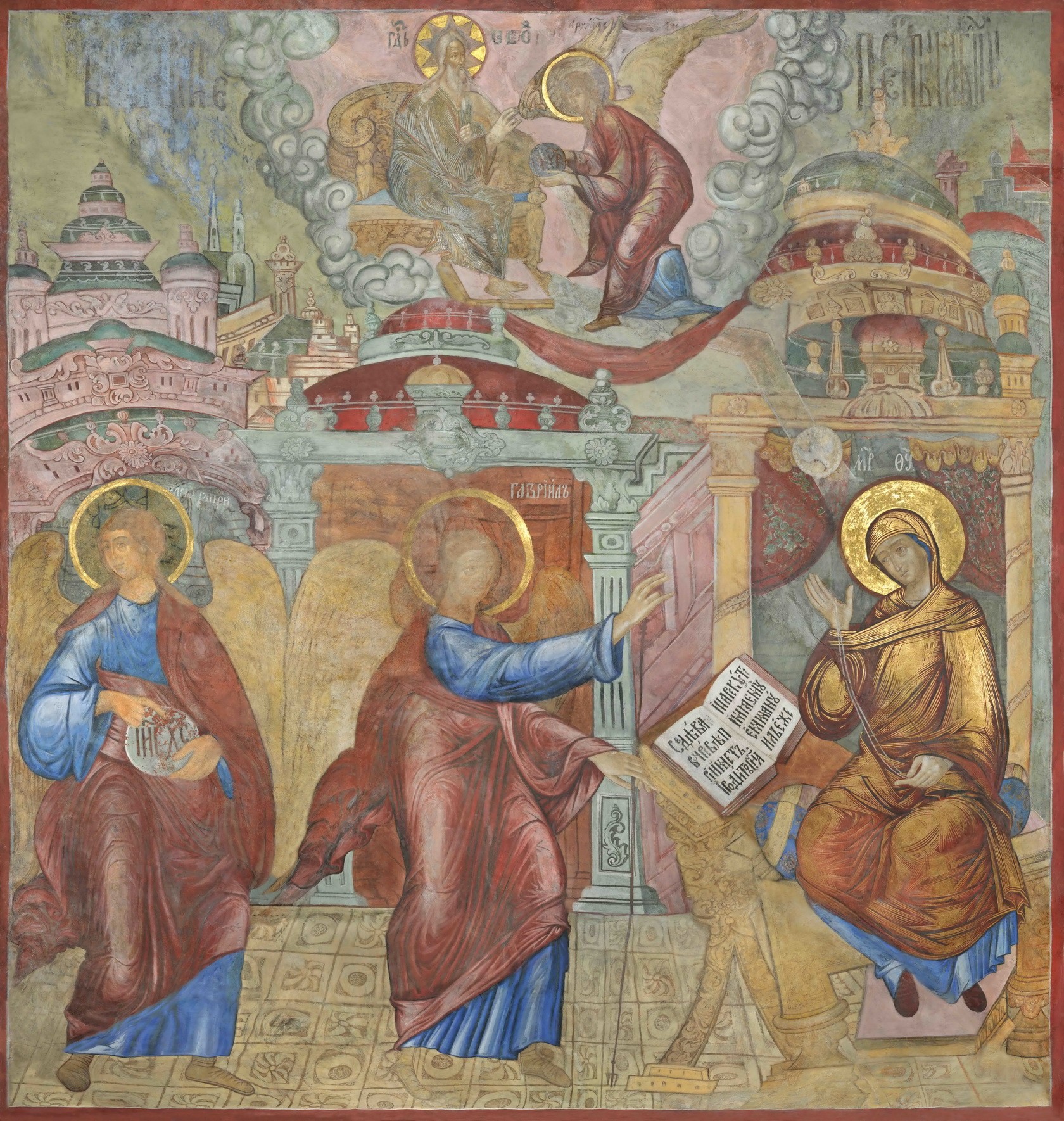 Благовещение Пресвятой Деве Марии. Роспись свода Успенского собора Троице-Сергиевой Лавры